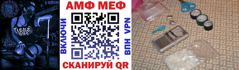 Amphetamine 97%  Купить закладки  Можга 