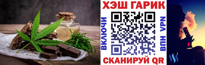 Купить закладки  Можга  Еда ТГК конопля 