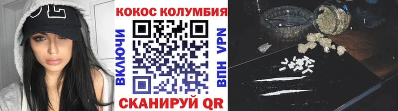 Купить где  Можга  COCAIN Эквадор 
