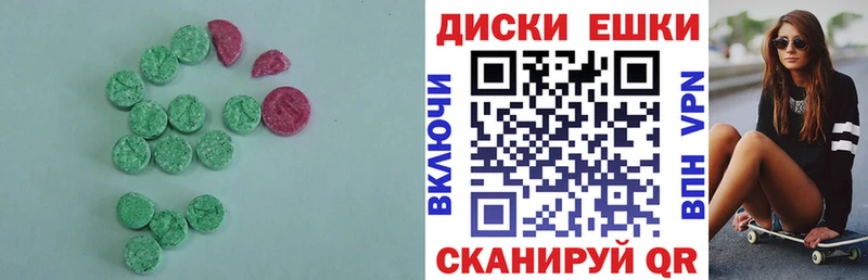 ЭКСТАЗИ 280мг Купить закладки Можга