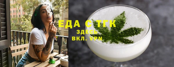 ПСИЛОЦИБИНОВЫЕ ГРИБЫ Балахна