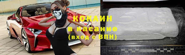 мяу мяу мука Балабаново
