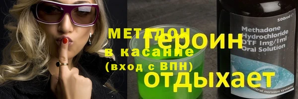 ALPHA PVP Баксан