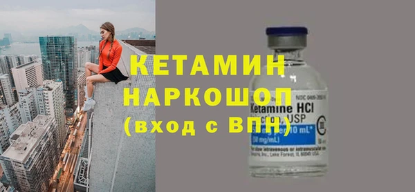 ПСИЛОЦИБИНОВЫЕ ГРИБЫ Балахна