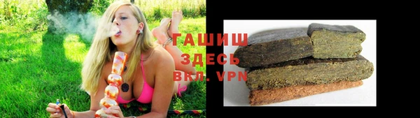 ALPHA PVP Баксан