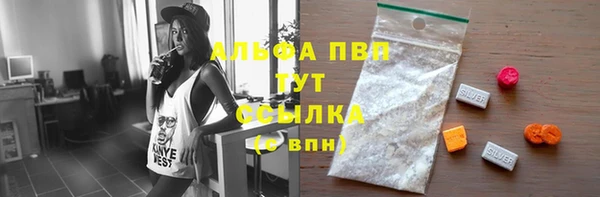 ALPHA PVP Баксан