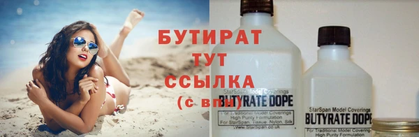 ПСИЛОЦИБИНОВЫЕ ГРИБЫ Балахна