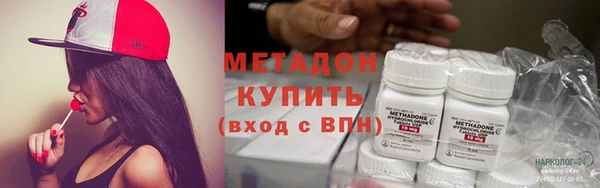 ALPHA PVP Баксан