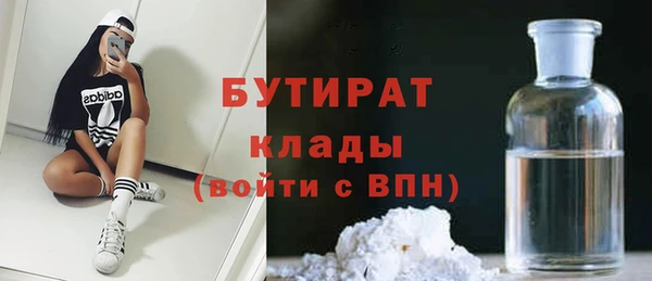 мяу мяу мука Балабаново