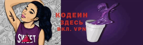 ПСИЛОЦИБИНОВЫЕ ГРИБЫ Балахна