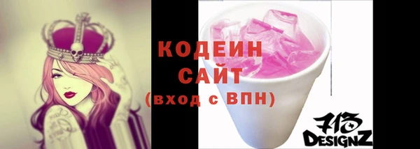 ALPHA PVP Баксан
