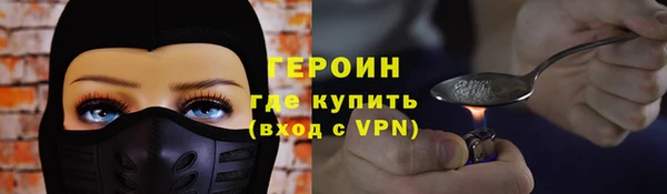 ПСИЛОЦИБИНОВЫЕ ГРИБЫ Балахна