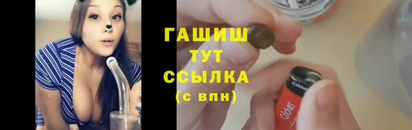 ALPHA PVP Баксан