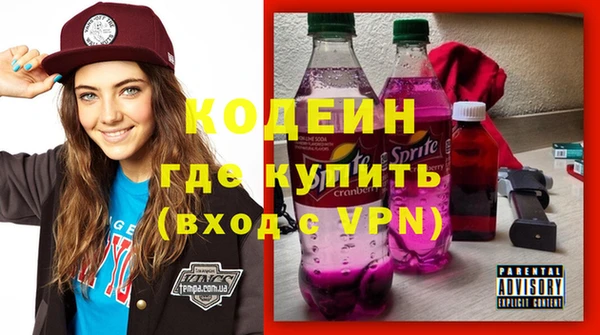 ALPHA PVP Баксан