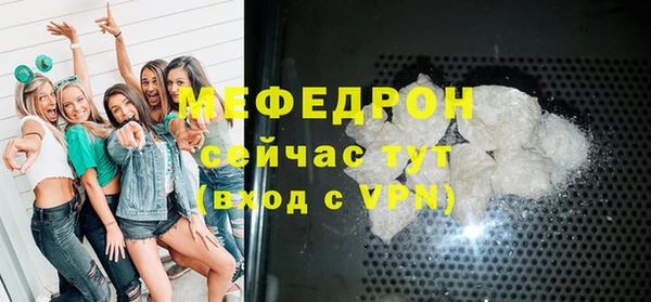 мяу мяу мука Балабаново