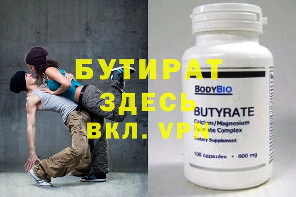 мяу мяу мука Балабаново