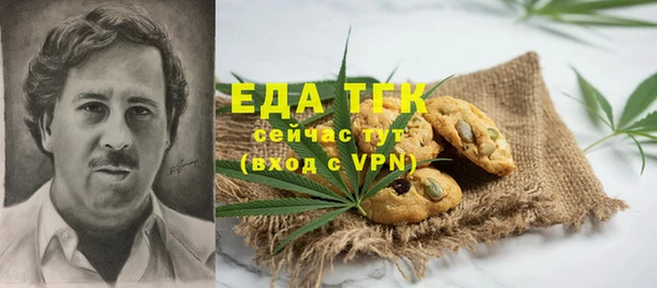 ALPHA PVP Баксан