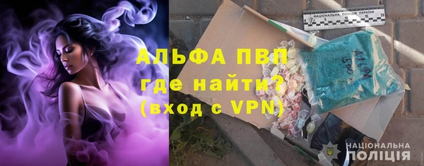 ALPHA PVP Баксан