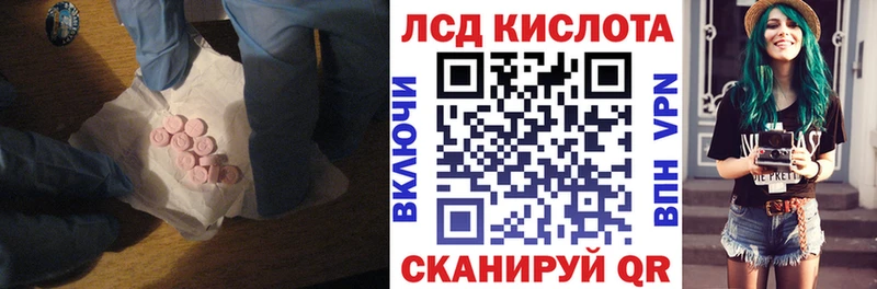 Купить  Можга  ЛСД экстази кислота 