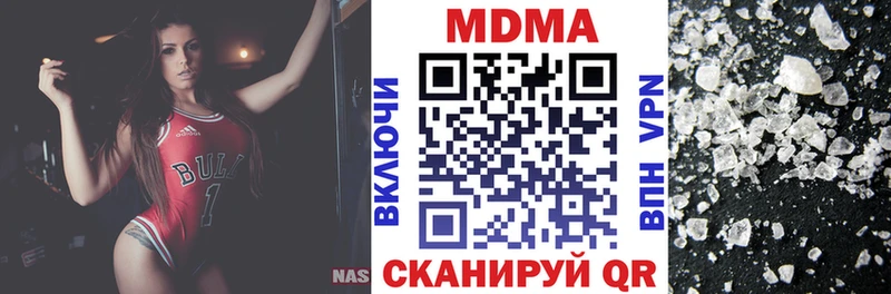 Купить где  Можга  MDMA VHQ 