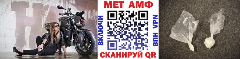 Метамфетамин мет Купить Можга