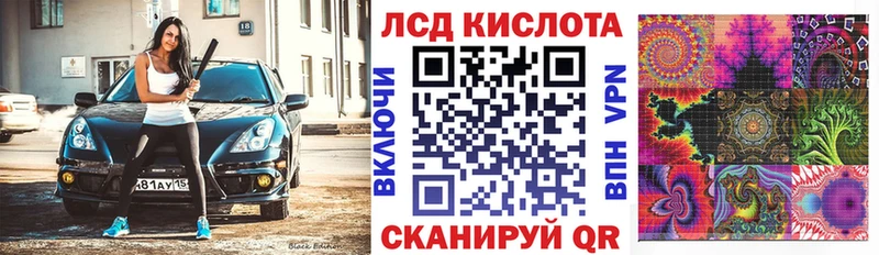Марки N-bome 1,8мг  Купить где  Можга 