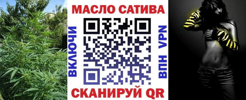 Дистиллят ТГК гашишное масло  Купить  Можга 