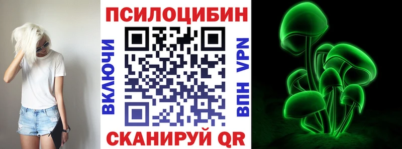 Галлюциногенные грибы прущие грибы  Купить где  Можга 