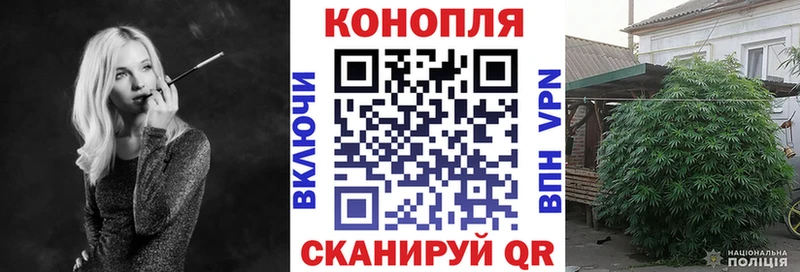 МАРИХУАНА Ganja  Купить  Можга 